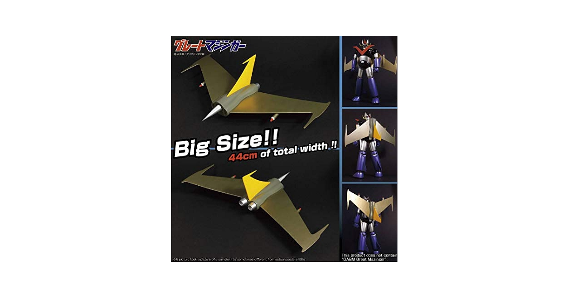 【未使用】グレートマジンガー グレートブースター FUTURE QUEST Amazon.co.jp: □グレートマジンガー+グレートブースターセット